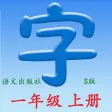 Chinese 1A(S Ed.) - Learn Easy! Chinese 1A(S Ed.) - Learn Easy!