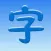 EZ Chinese - So Easy!