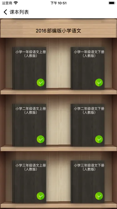 تصاویر 语文(苏教版)