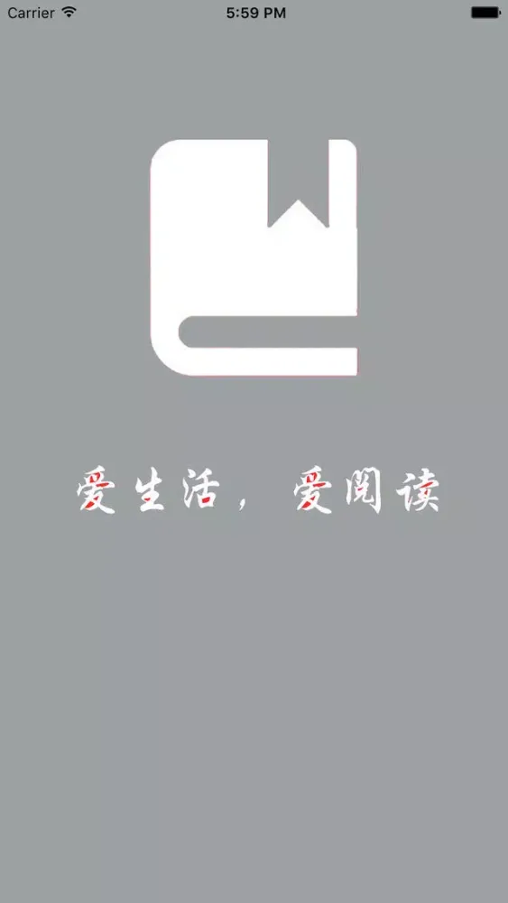 Tangkapan layar 经典言情小说-专业版