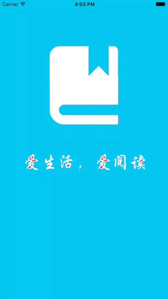 丫丫阅读应用截图
