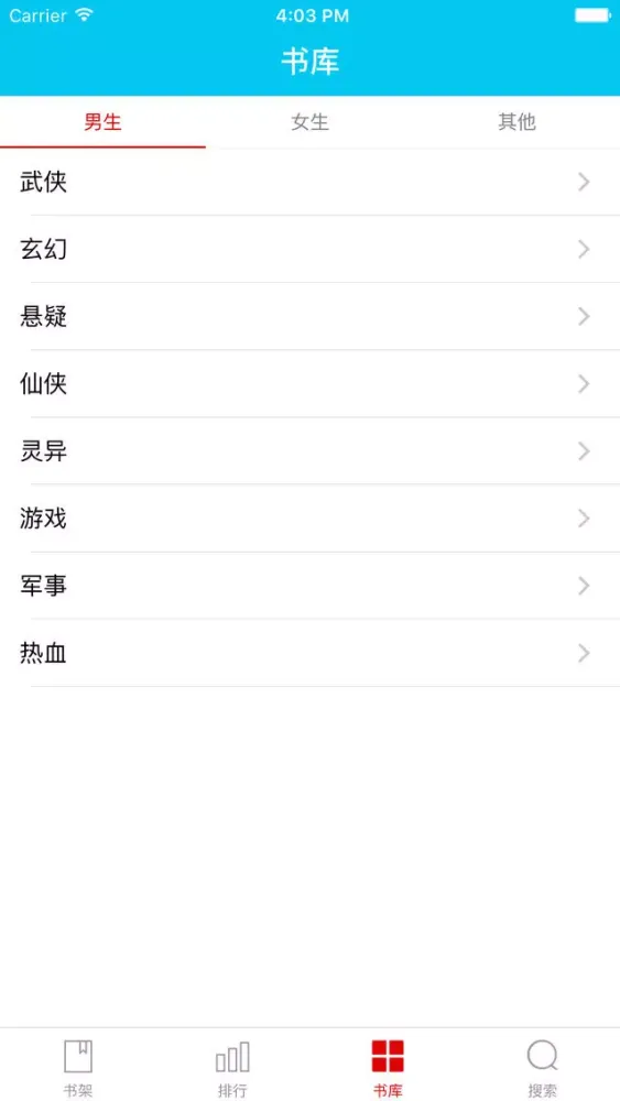 丫丫阅读应用截图