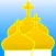 Чудотворная Молитва