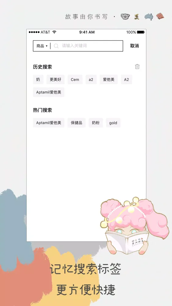 Capturas de tela do 澳洲故事