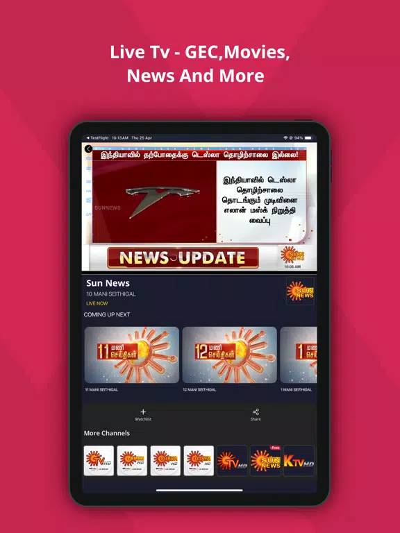 Sun NXT - Live TV & Movies iPad 应用截图