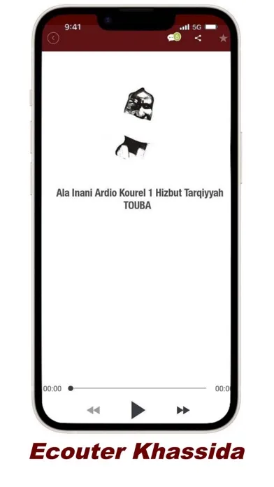 Sunu Khassida Ekran Görüntüleri