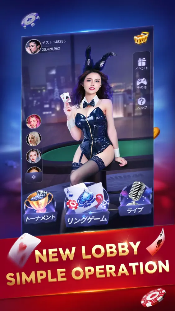 Screenshot di SunVy Poker