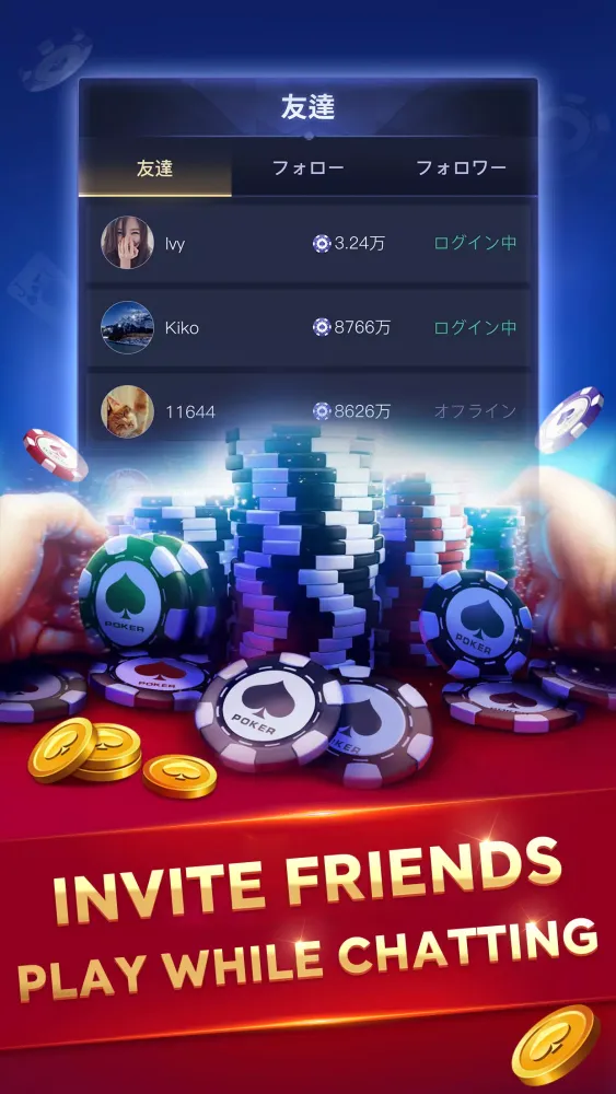 Screenshot di SunVy Poker