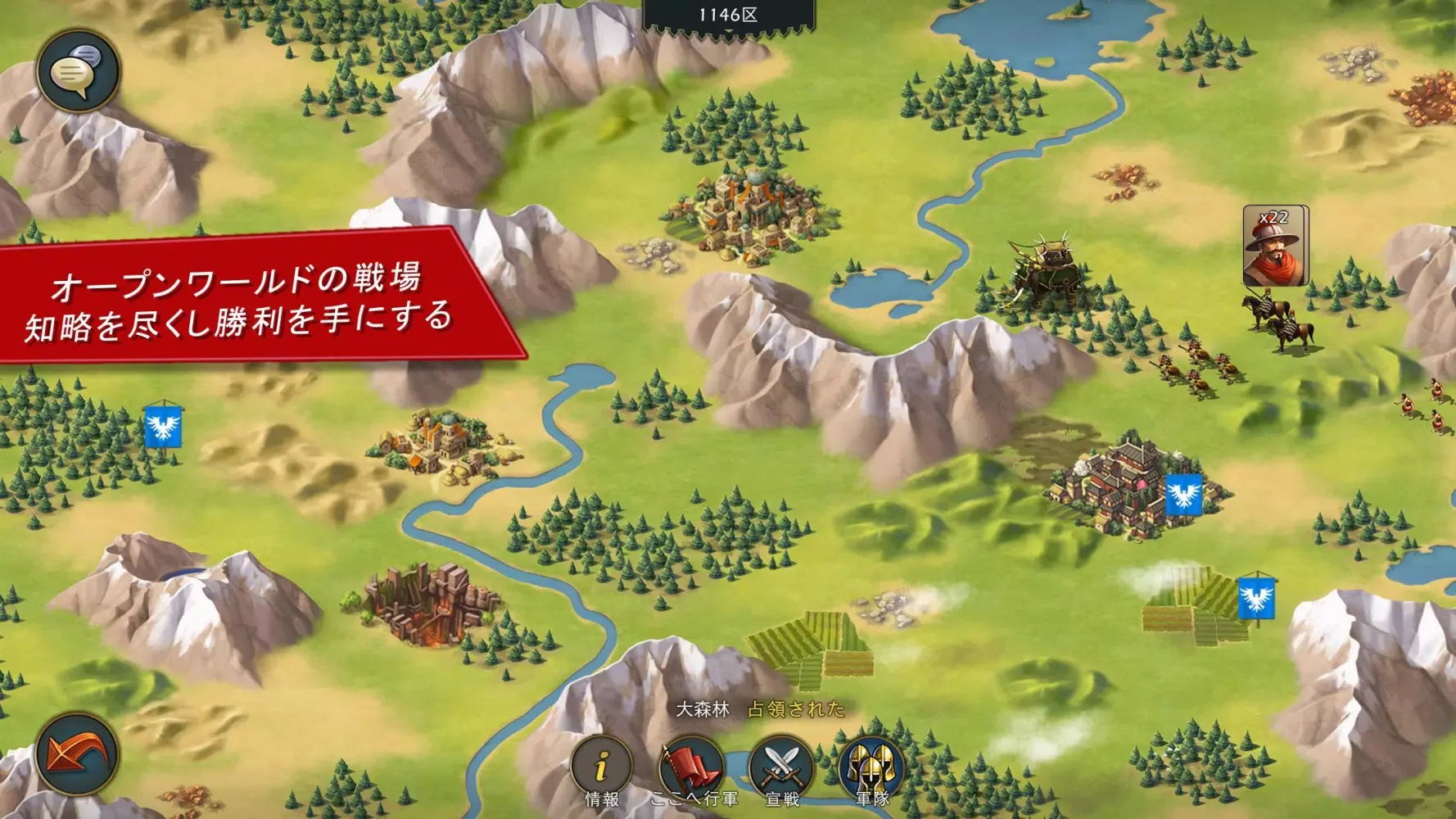 Capturas de pantalla de 王国と文明