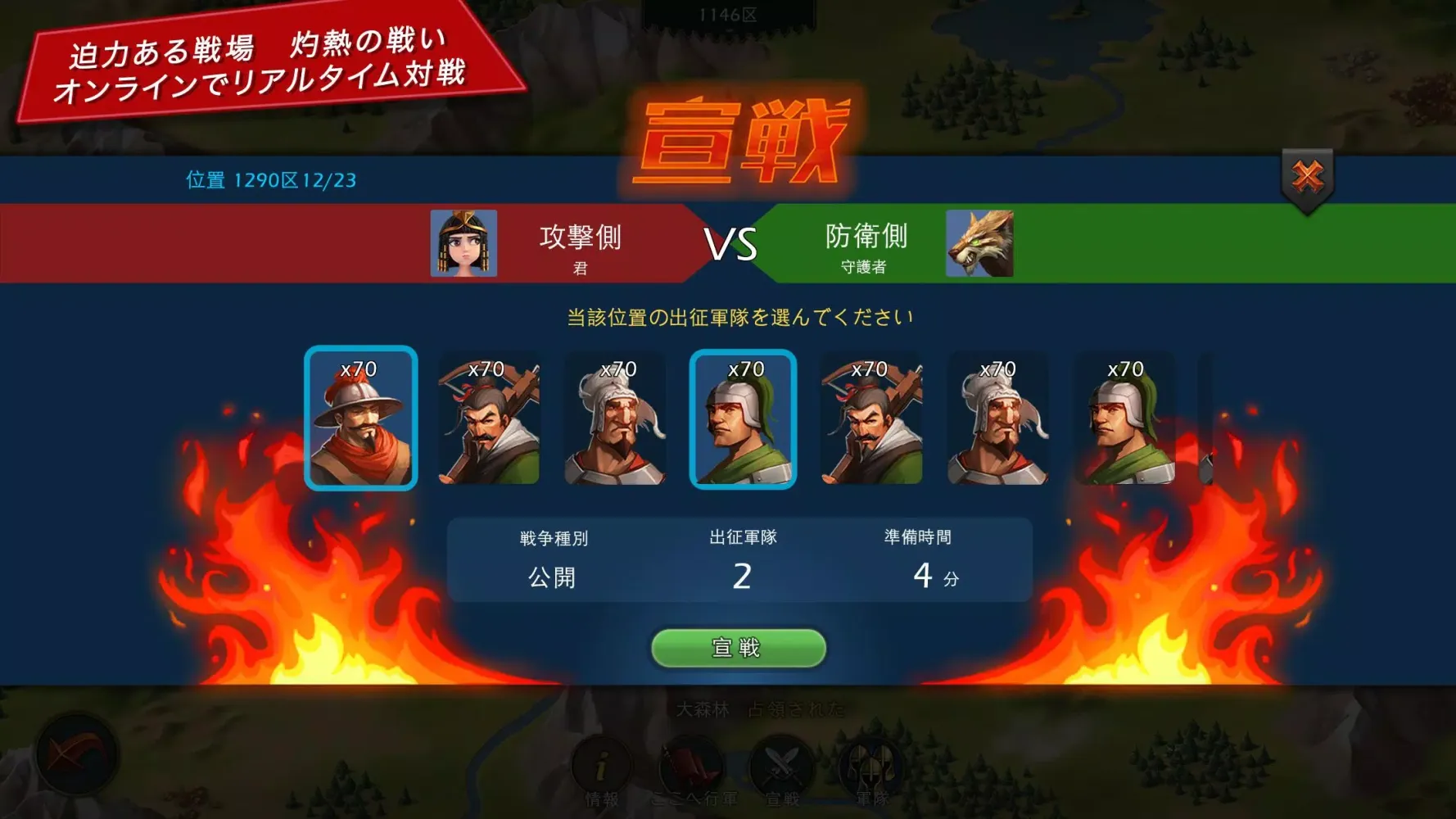Capturas de pantalla de 王国と文明