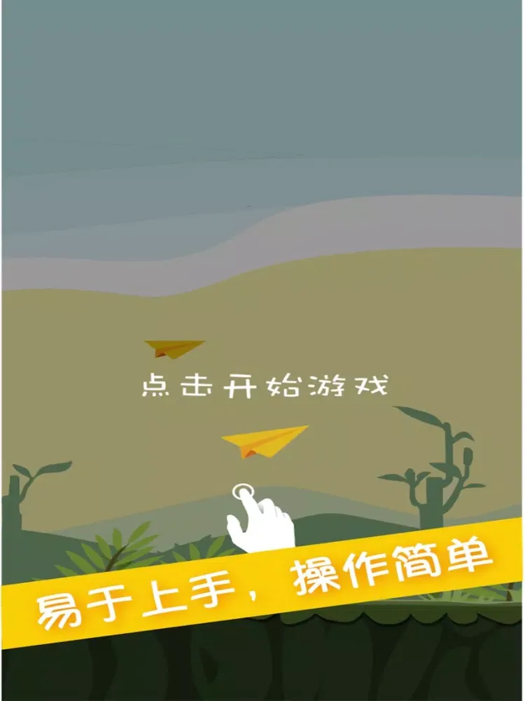 Happy paper plane - the most fun flying game iPad  Screenshots