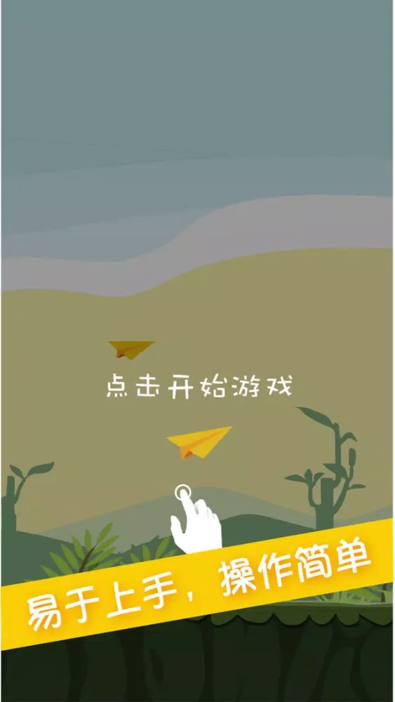 Happy paper plane - the most fun flying game Screenshots