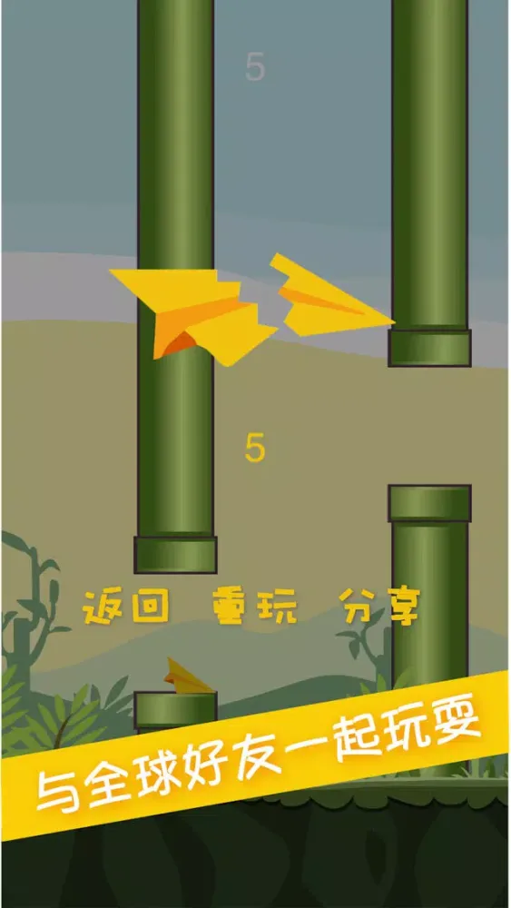 Happy paper plane - the most fun flying game Screenshots