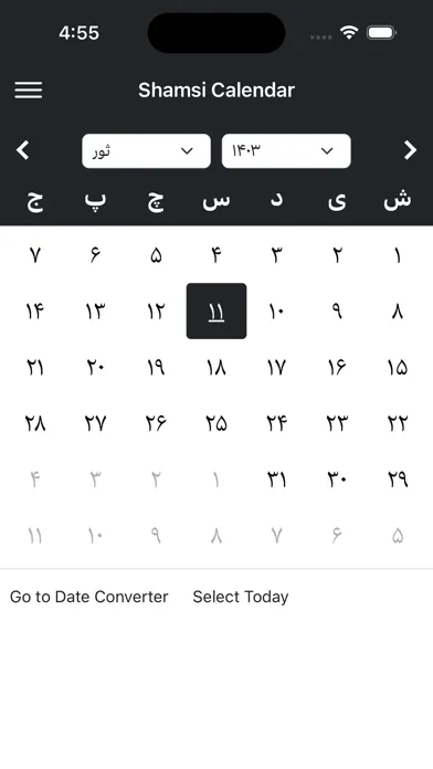 Ảnh chụp màn hình của Afghan Calendar