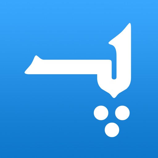 Pashto Dictionary & Translator Pashto Dictionary & Translator