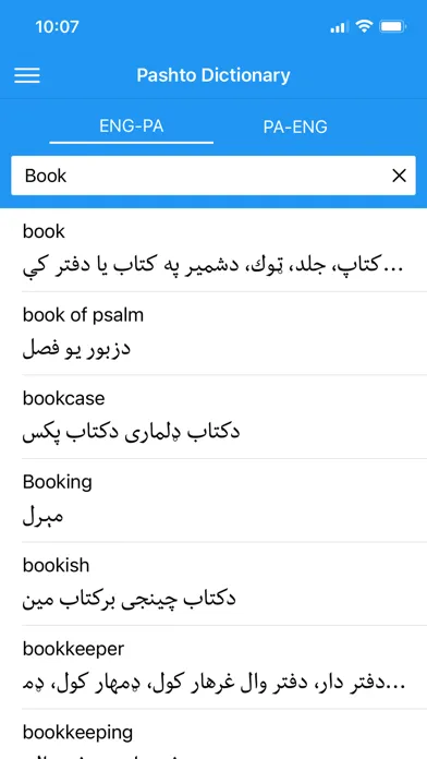 Pashto Dictionary & Translator Screenshots