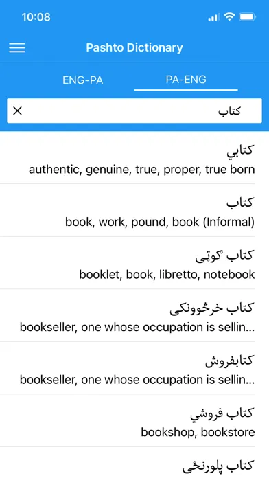 Pashto Dictionary & Translator Screenshots