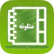 Pashto Proverbs