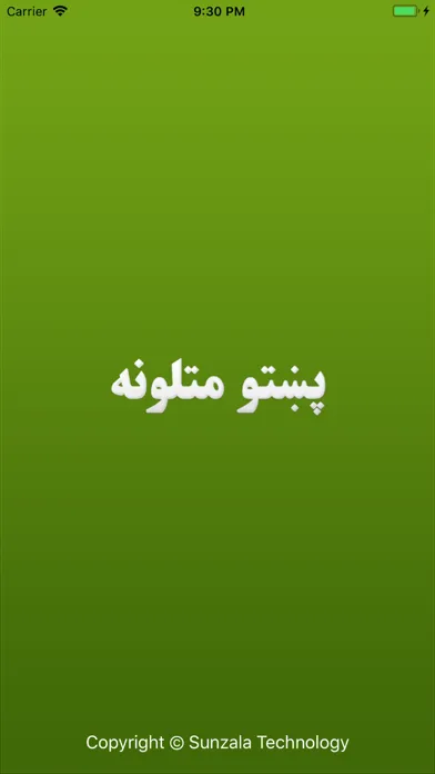Capturas de pantalla de Pashto Proverbs