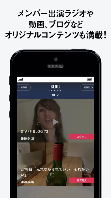 Captures d'écran de SUPER BEAVER APP