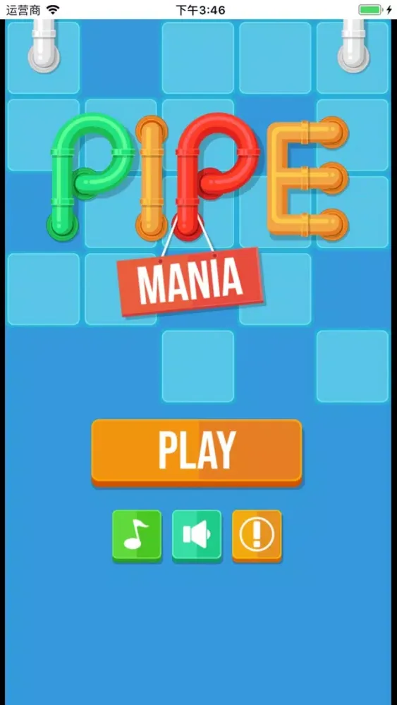 super smart plumber应用截图