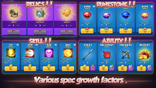 Grow Archer Chaser - Idle RPG Screenshots
