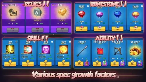 Grow Archer Chaser-screenshot-3