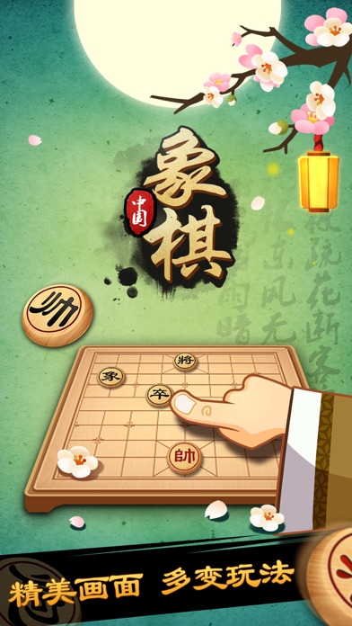 Capturas de pantalla de Chess Free - Play chess games with your friends