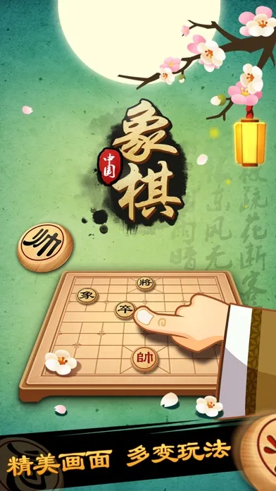 Capturas de pantalla de Chess Free - Play chess games with your friends