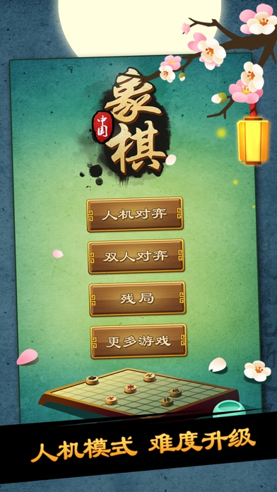 Capturas de pantalla de Chess Free - Play chess games with your friends