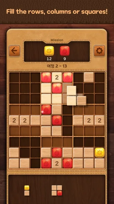Doge Block : Sudoku Puzzle Screenshots