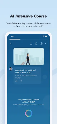 Learn Chinese - SuperChinese应用截图