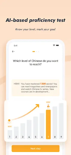 Learn Chinese - SuperChinese应用截图