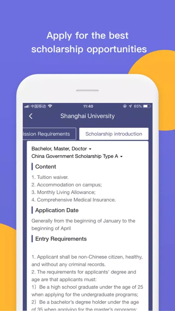 Скриншоты Super Offer—Study in China