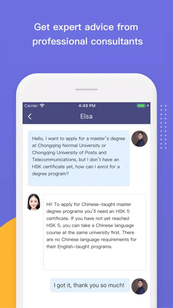 Скриншоты Super Offer—Study in China