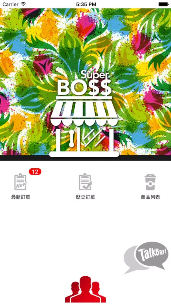 超級城市 – SuperBOSS Ekran Görüntüleri