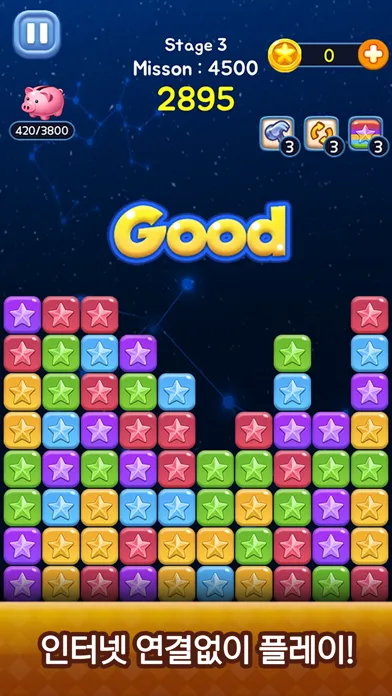 Bricks Hunter سکرین شاٹس