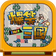 爆笑三国 icon