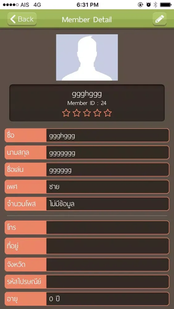 Super Fit Team Screenshots