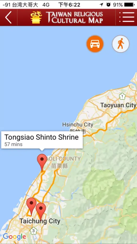 Screenshot di Taiwan Religious Culture Map