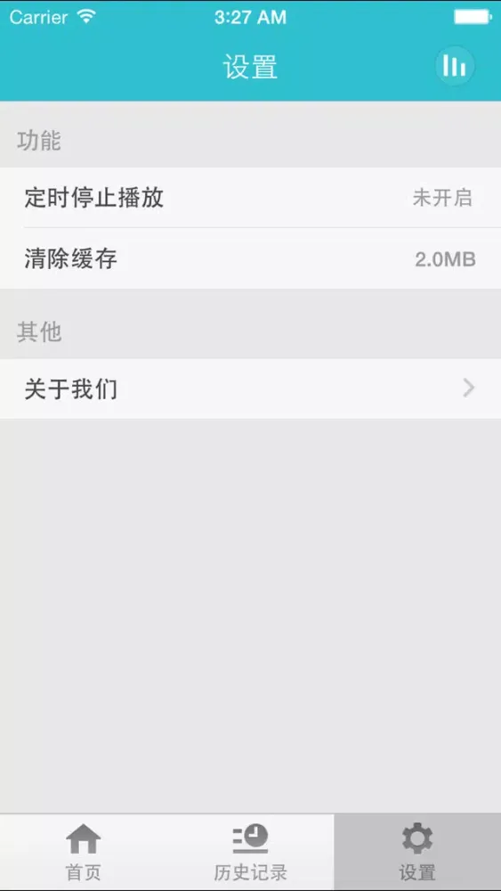Скриншоты 儿童歌曲大全-每天让你的宝宝听童谣