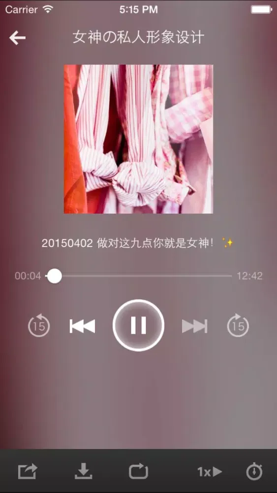 发型设计与脸型搭配-脸型配发型女生发型大全怎样梳好看发型明星潮男发型 Screenshots