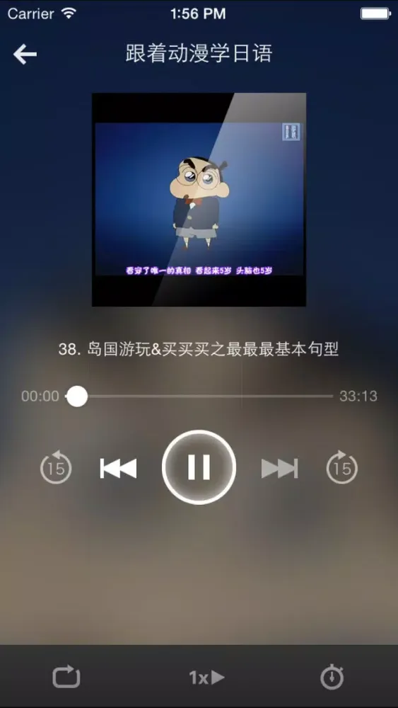 日本动漫大赏-全方位了解日本音乐动漫知识 Screenshots