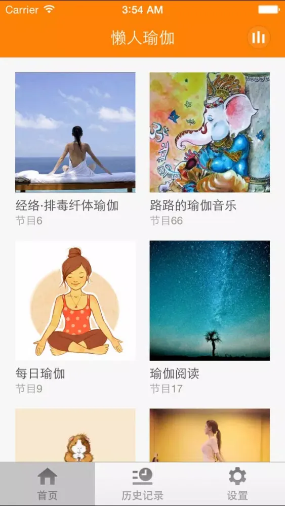 懒人瑜伽-每天三分钟让你秀出马甲线 Screenshots