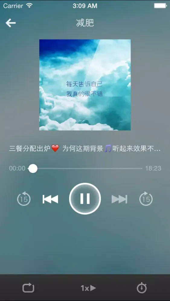 女性养生减肥-您口袋里的私人减肥教练 Screenshots