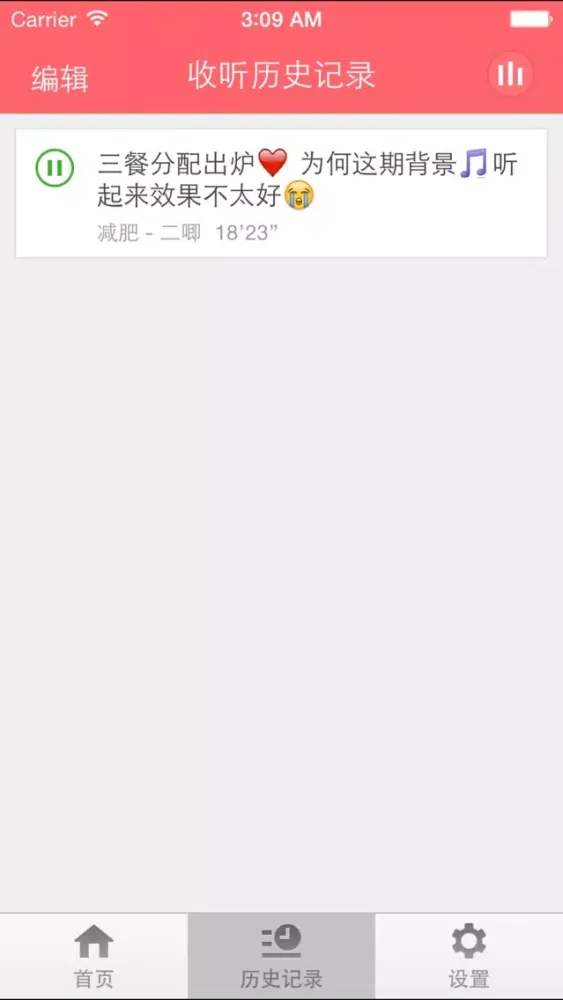 女性养生减肥-您口袋里的私人减肥教练 Screenshots