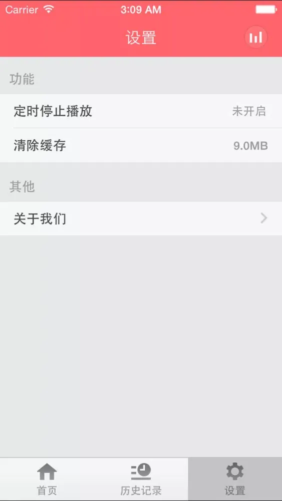 女性养生减肥-您口袋里的私人减肥教练 Screenshots