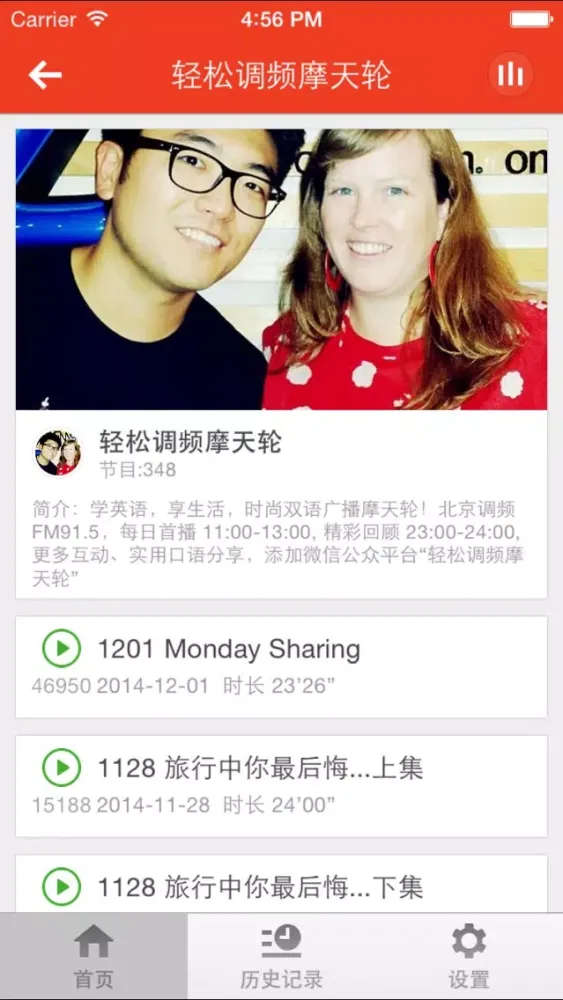 轻松一刻-每日轻松调频·即刻,快乐分享應用截圖