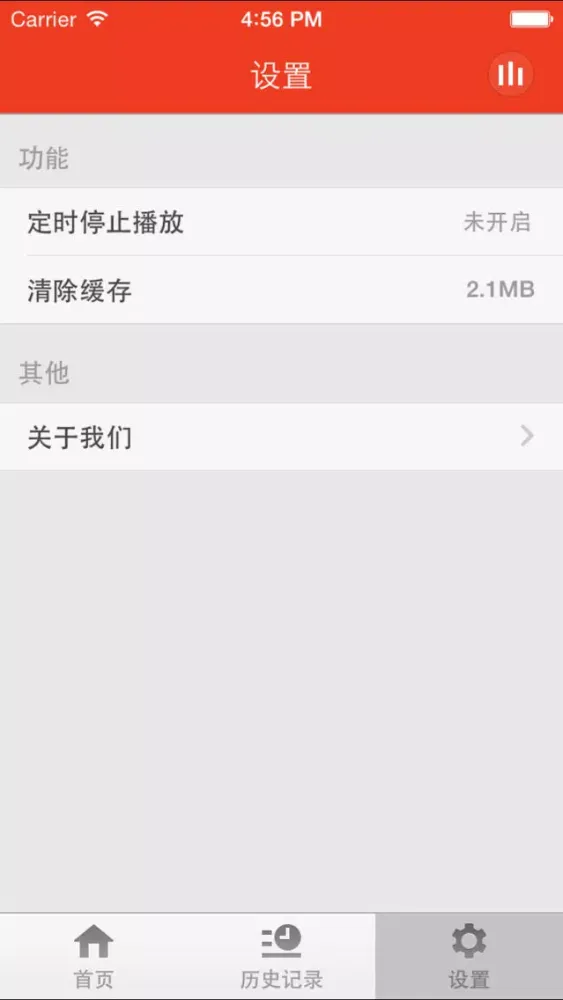 轻松一刻-每日轻松调频·即刻,快乐分享應用截圖