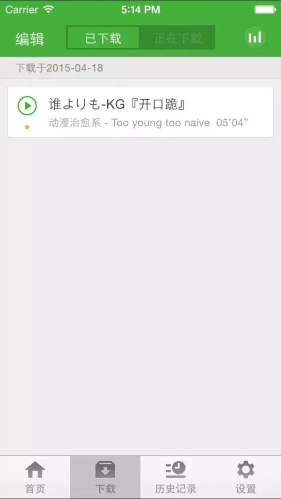 治愈系动漫-治愈系电影文字歌曲音乐治愈心理学 स्क्रीनशॉट